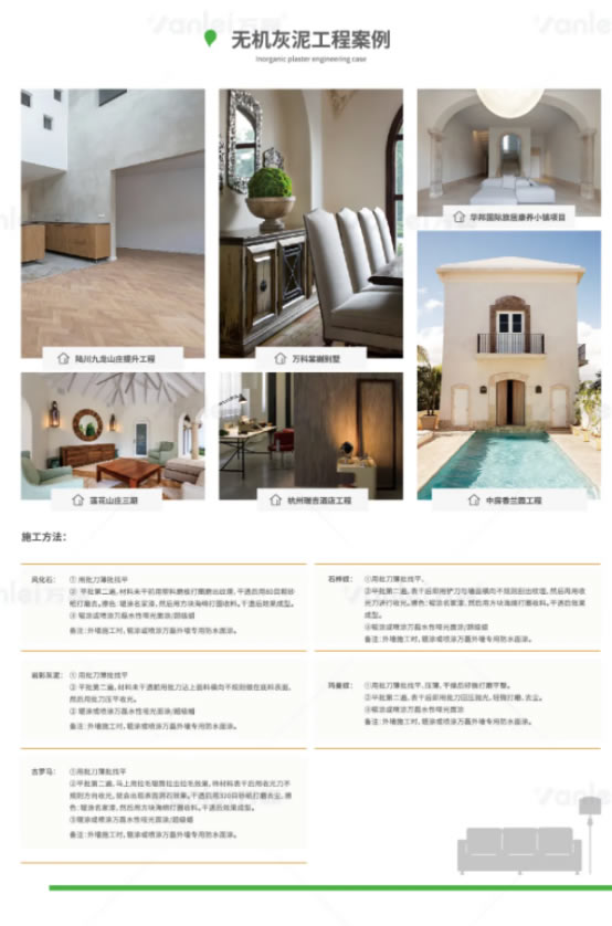 萬磊出品 | 當你足夠了解瑪曼奴的時候，純欲界的天花板