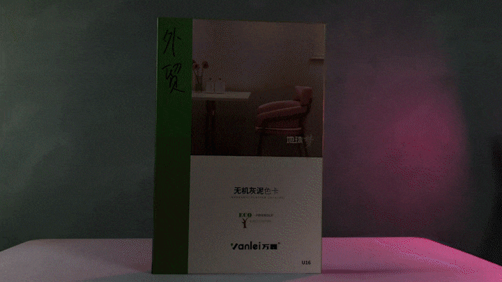 萬磊出品 | 當你足夠了解瑪曼奴的時候，純欲界的天花板