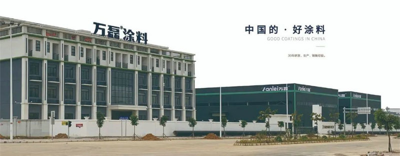 萬磊藝術(shù)涂料柳州融水旗艦店盛大開業(yè)！關(guān)于柳州理想人居生活的帷幕正在緩緩揭開