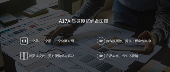 自家盛宴！萬磊2022春季貴港發(fā)布會!