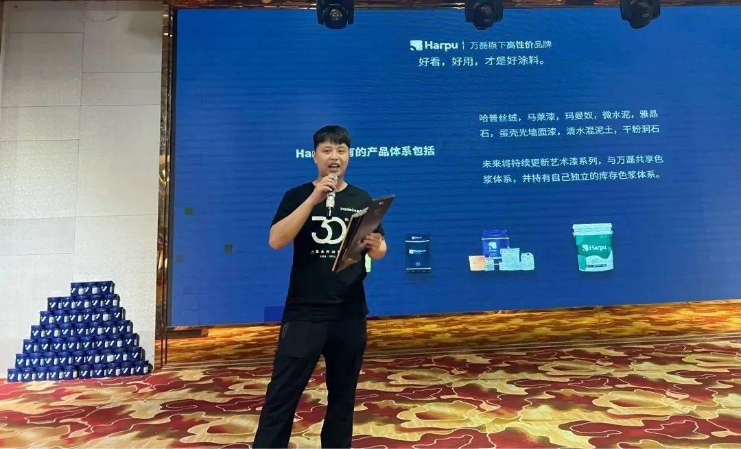 一場(chǎng)發(fā)布會(huì)，展開微水泥革命 | 2023萬(wàn)磊廣佛千人行完滿成功