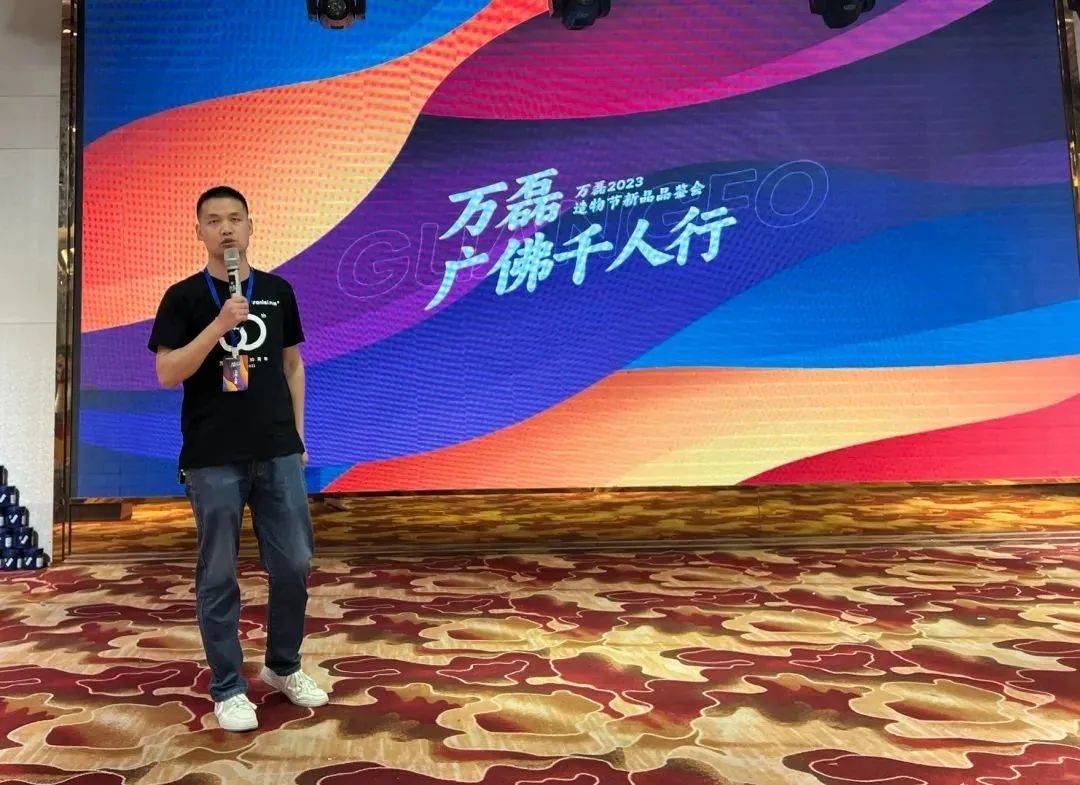 一場(chǎng)發(fā)布會(huì)，展開微水泥革命 | 2023萬(wàn)磊廣佛千人行完滿成功