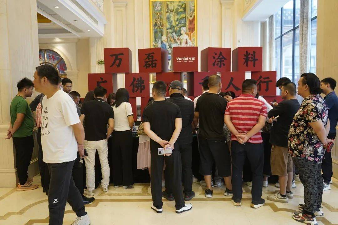 一場(chǎng)發(fā)布會(huì)，展開微水泥革命 | 2023萬(wàn)磊廣佛千人行完滿成功
