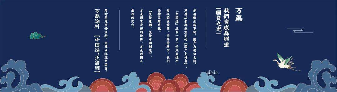 萬磊涂料·上海建博會 | 盤點那些既是涂料又是藝術(shù)品的國潮好物！
