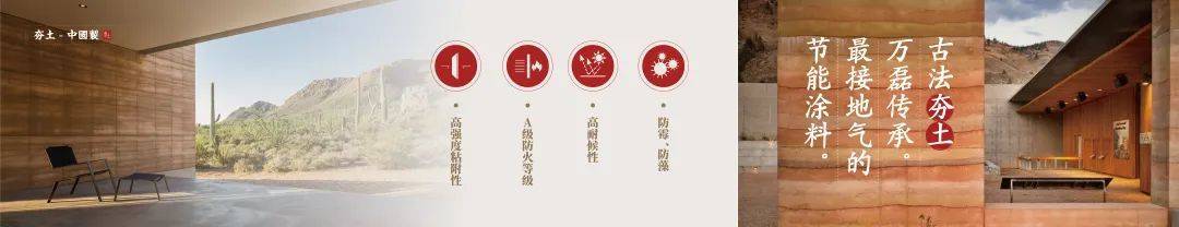 萬磊涂料·上海建博會 | 盤點那些既是涂料又是藝術(shù)品的國潮好物！