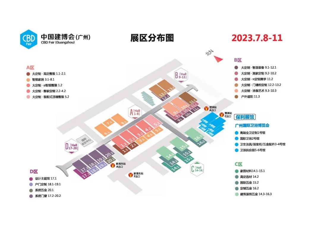 7月8日廣州建博會來了 | 萬磊涂料國潮館掀起微水泥革命！速速點(diǎn)我拿門票