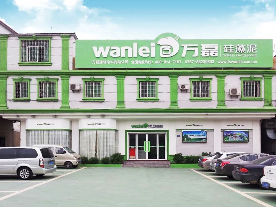 7月8日廣州建博會來了 | 萬磊涂料國潮館掀起微水泥革命！速速點(diǎn)我拿門票