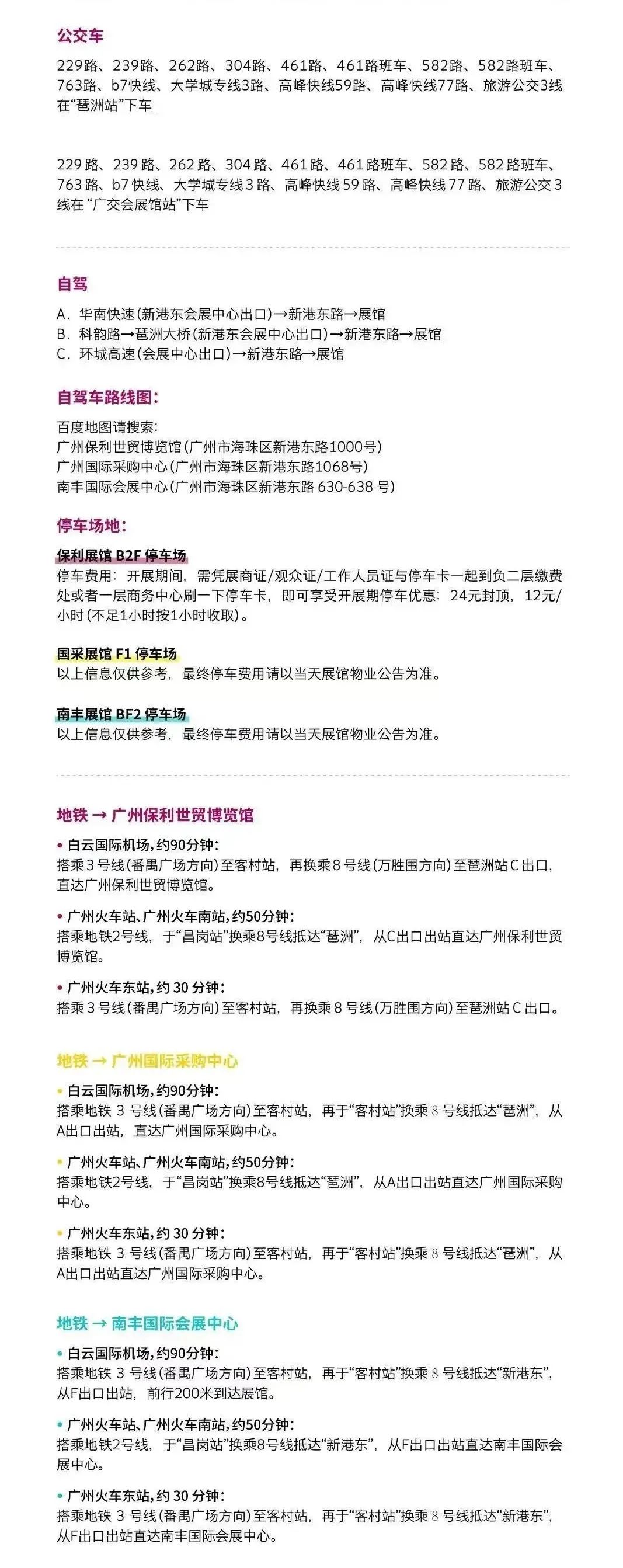 7月8日廣州建博會來了 | 萬磊涂料國潮館掀起微水泥革命！速速點(diǎn)我拿門票