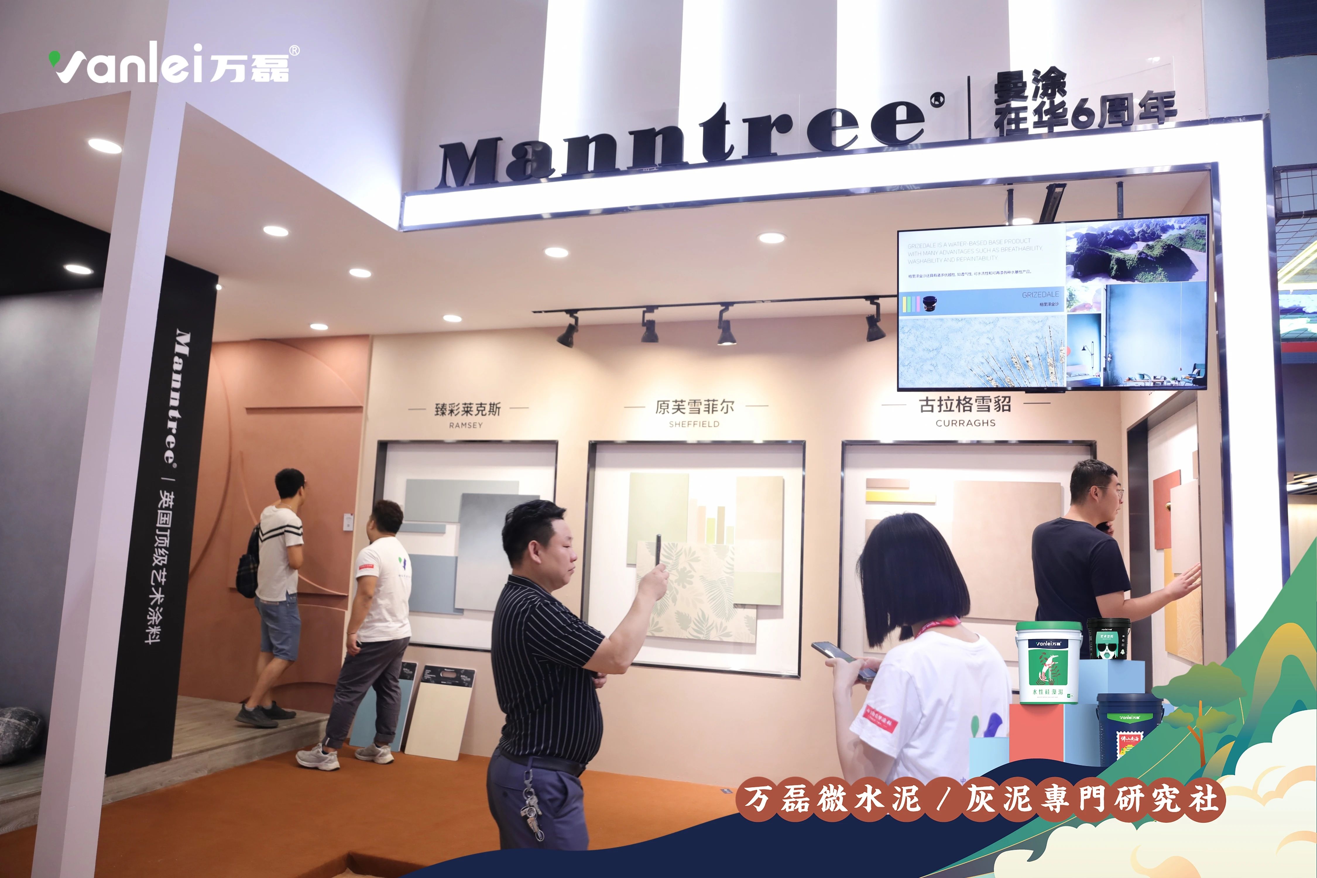 大賞揭幕！萬磊拍了拍你“請您查收這份2023廣州建博會「逛展指南」”