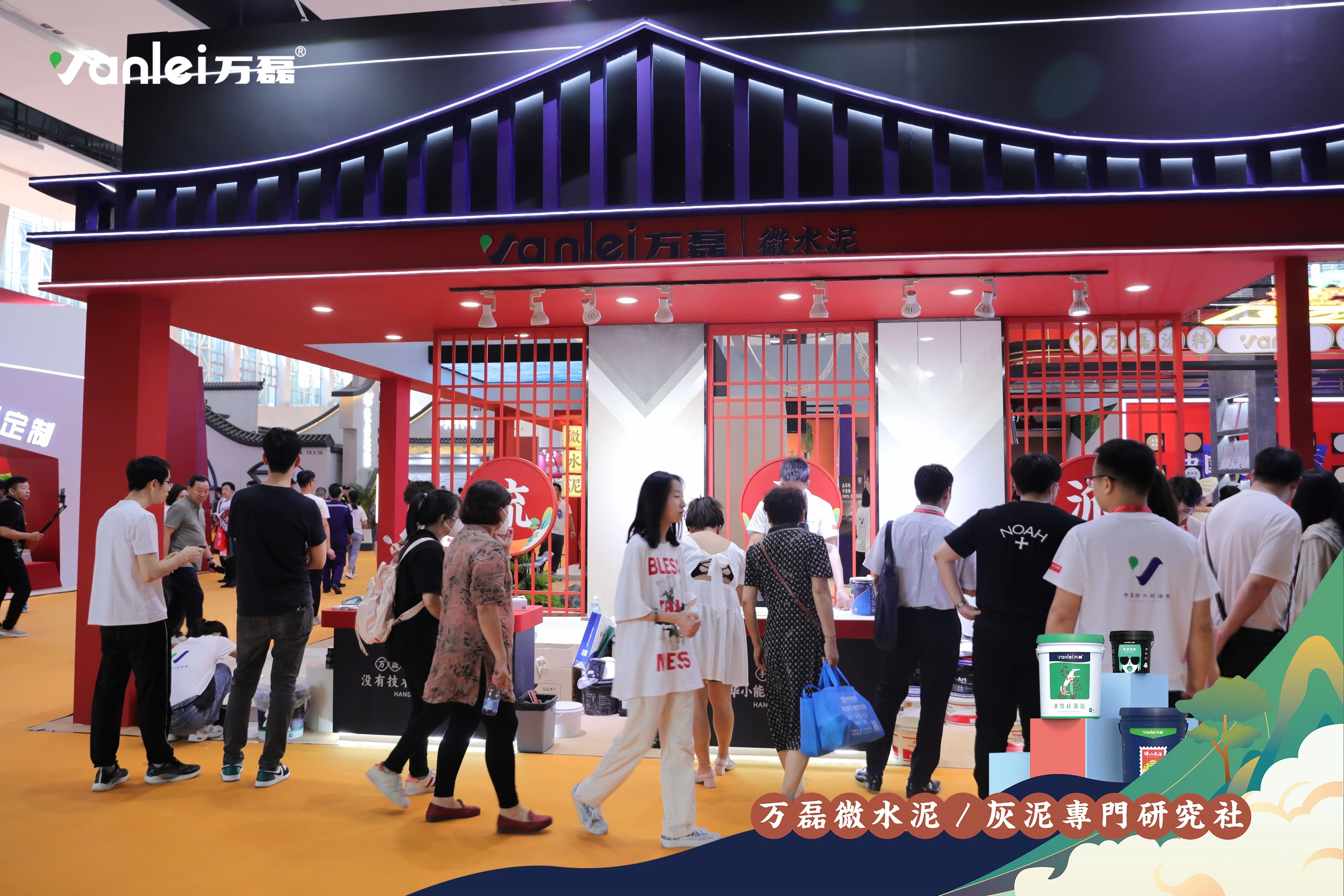 大賞揭幕！萬磊拍了拍你“請您查收這份2023廣州建博會「逛展指南」”
