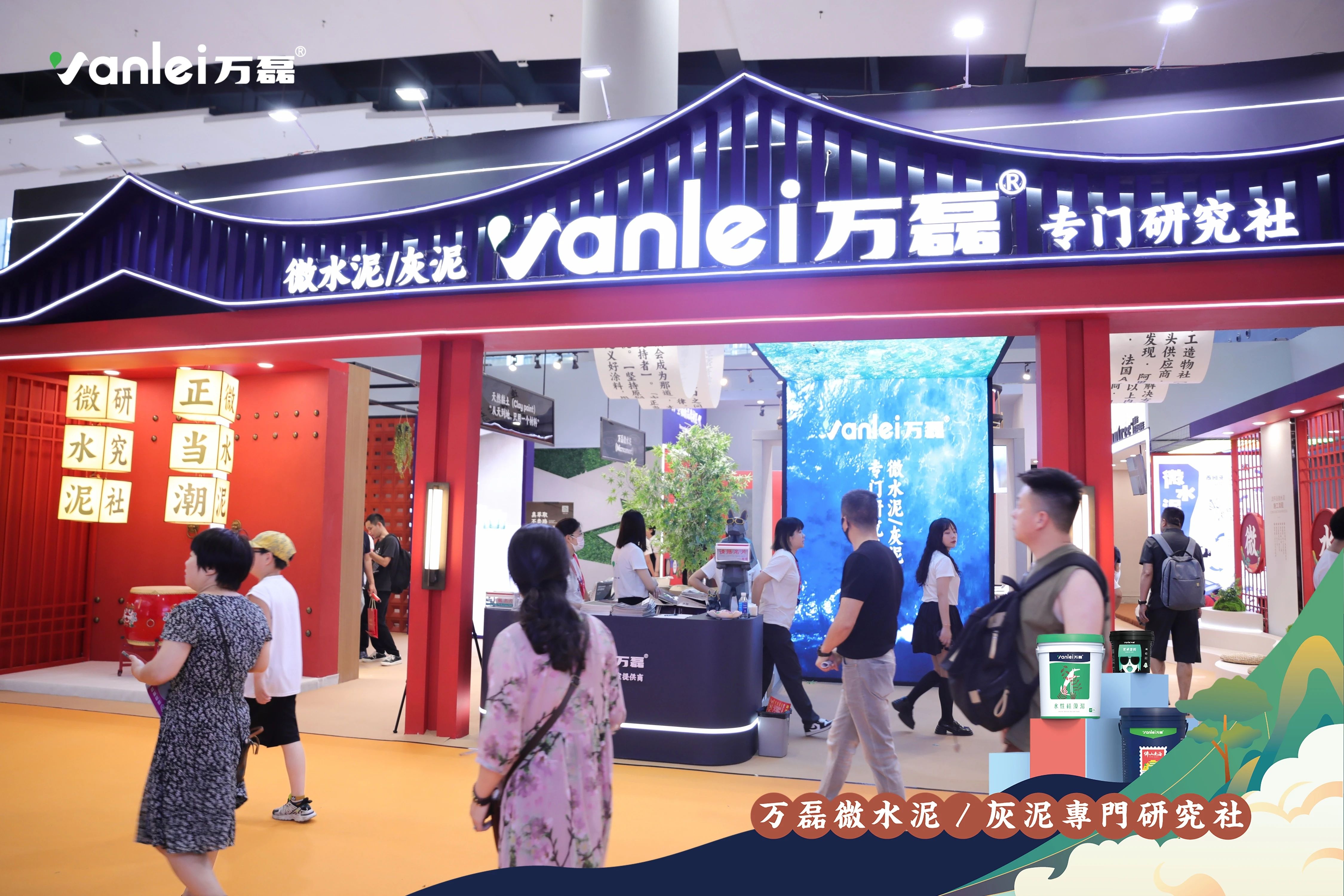 大賞揭幕！萬磊拍了拍你“請您查收這份2023廣州建博會「逛展指南」”
