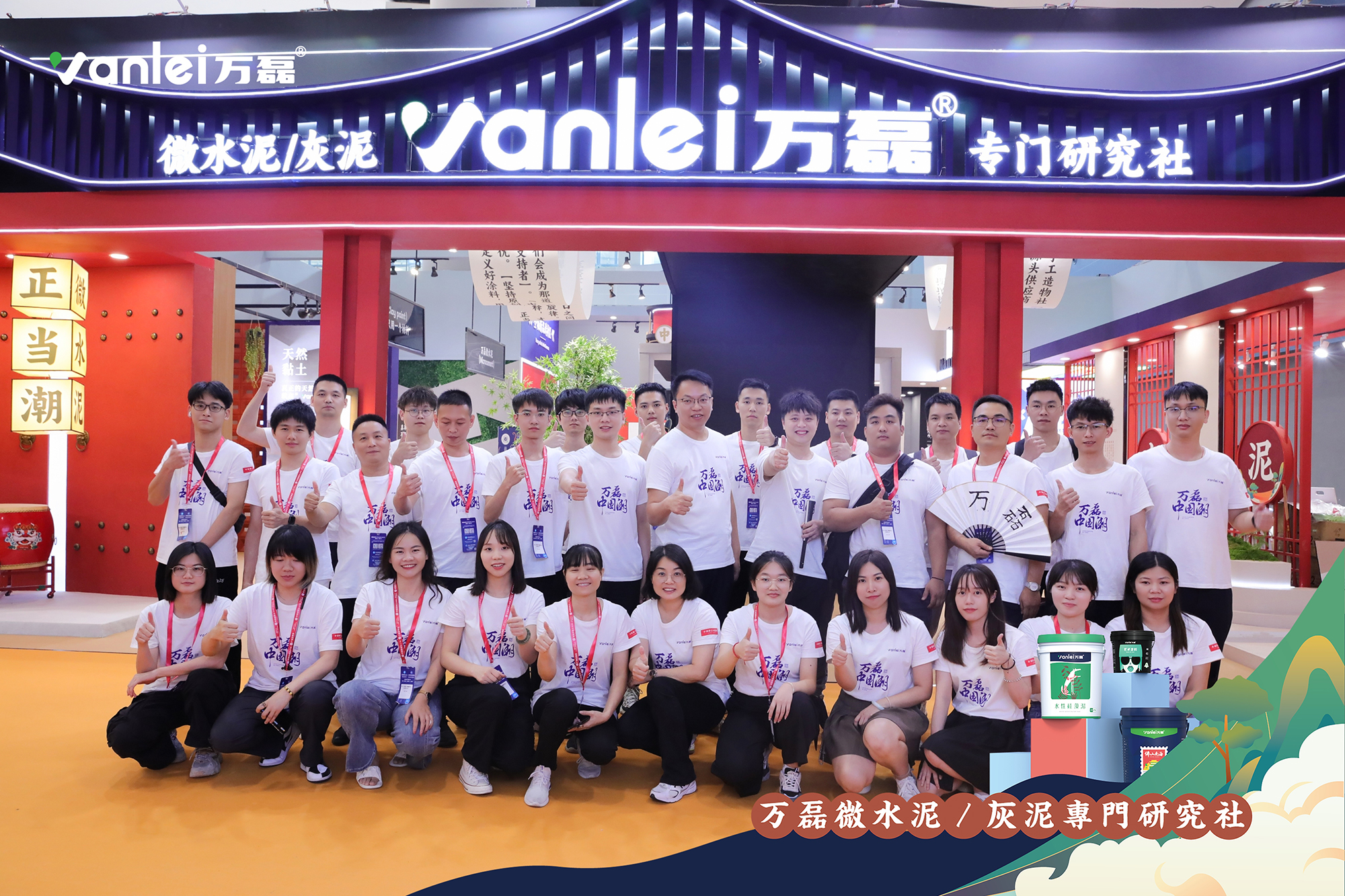 2023廣州建博會(huì) | 帶你一起回顧萬磊國潮之旅！
