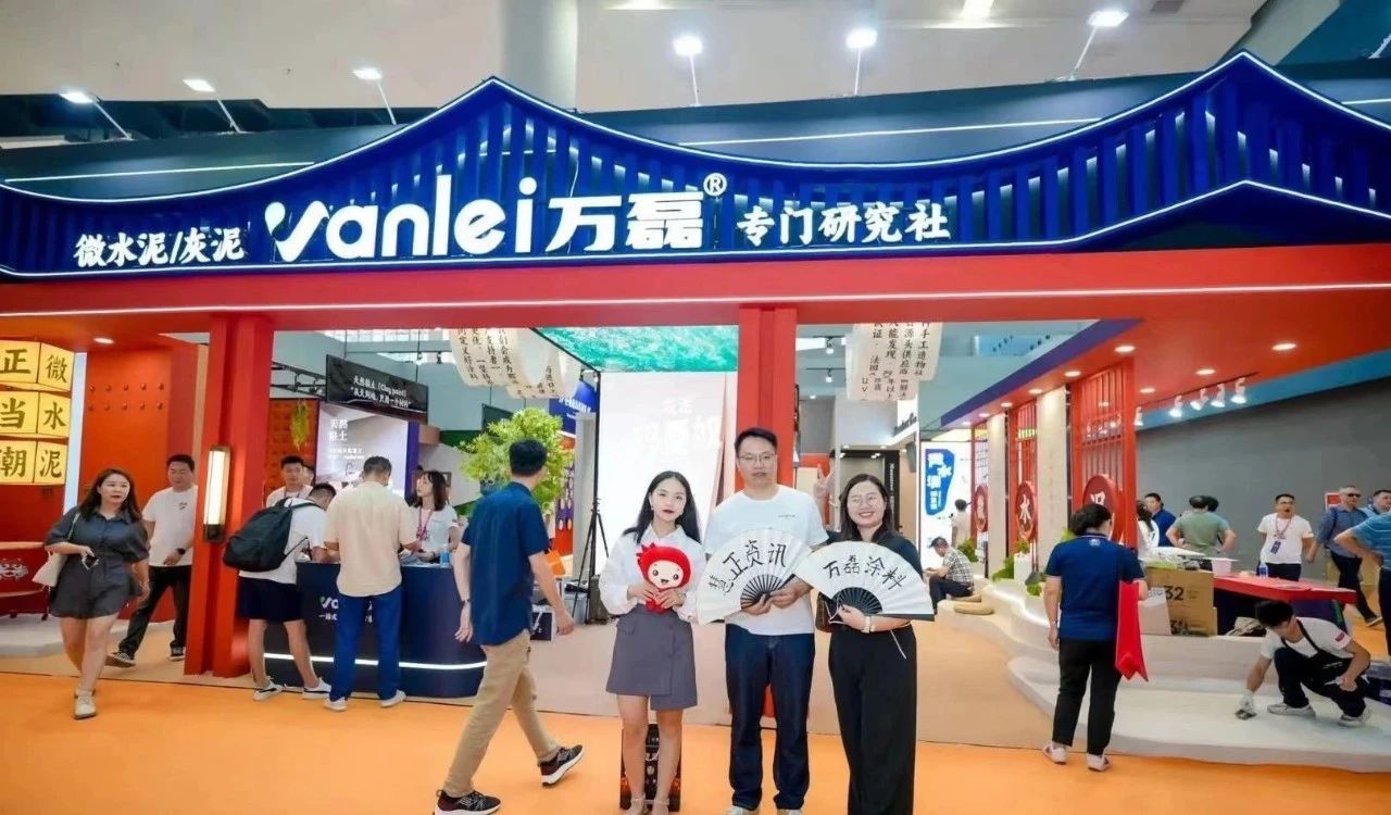 2023廣州建博會(huì) | 帶你一起回顧萬(wàn)磊國(guó)潮之旅！