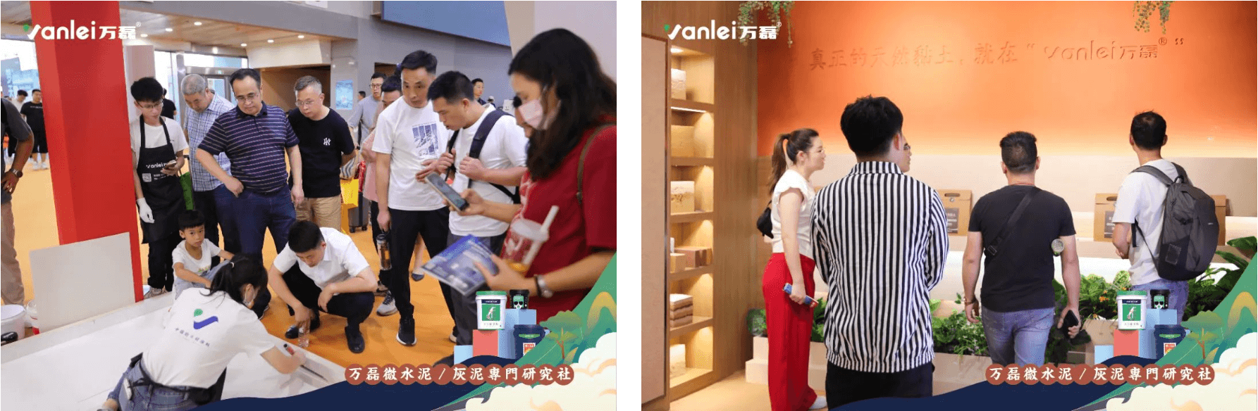 2023廣州建博會(huì) | 帶你一起回顧萬(wàn)磊國(guó)潮之旅！