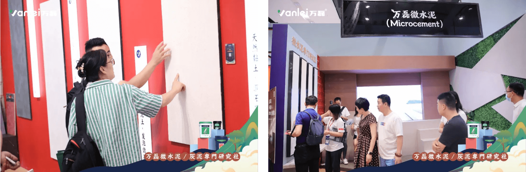 2023廣州建博會(huì) | 帶你一起回顧萬(wàn)磊國(guó)潮之旅！