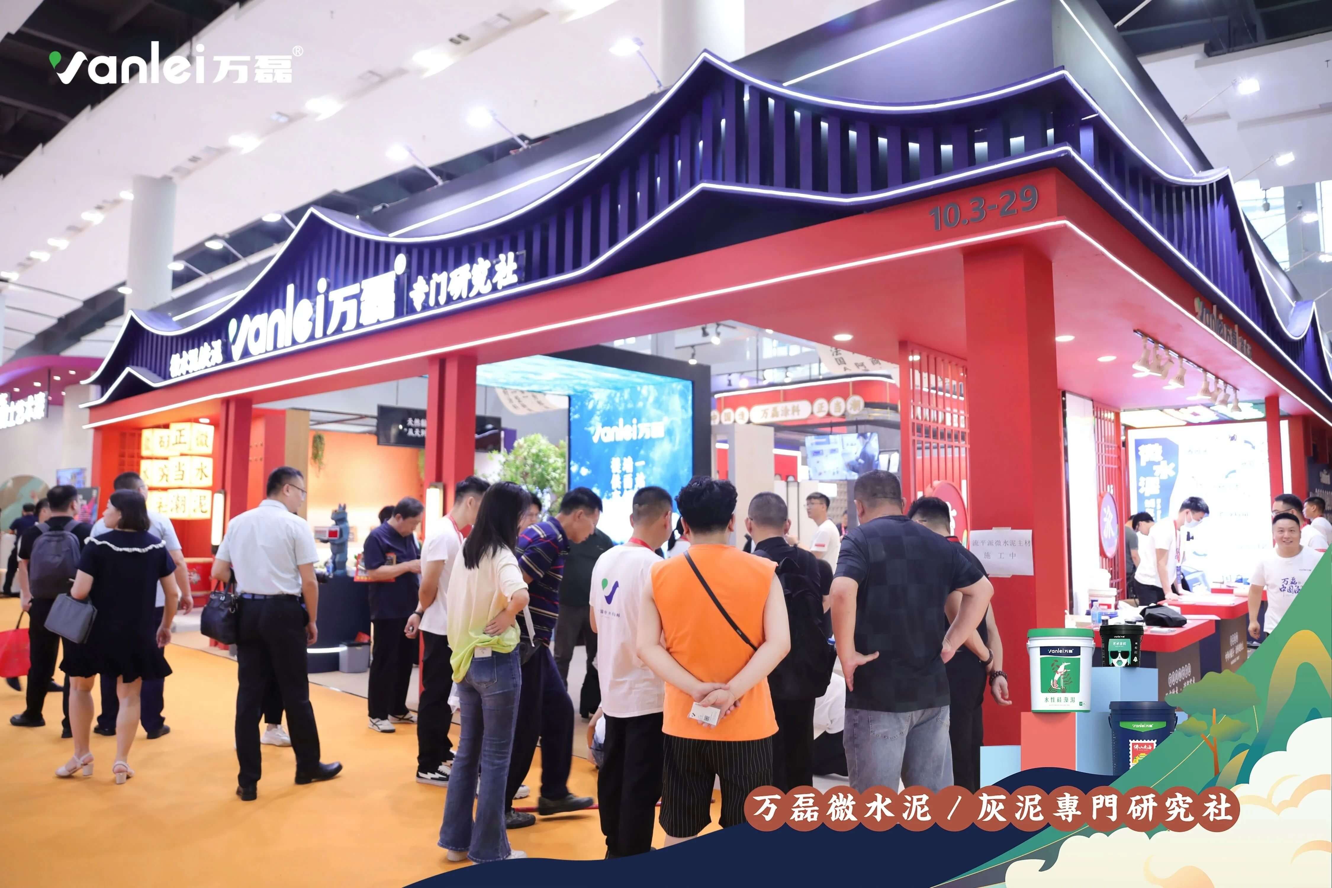 最“省”新品呈現(xiàn)！萬(wàn)磊涂料國(guó)潮館實(shí)力吸睛！