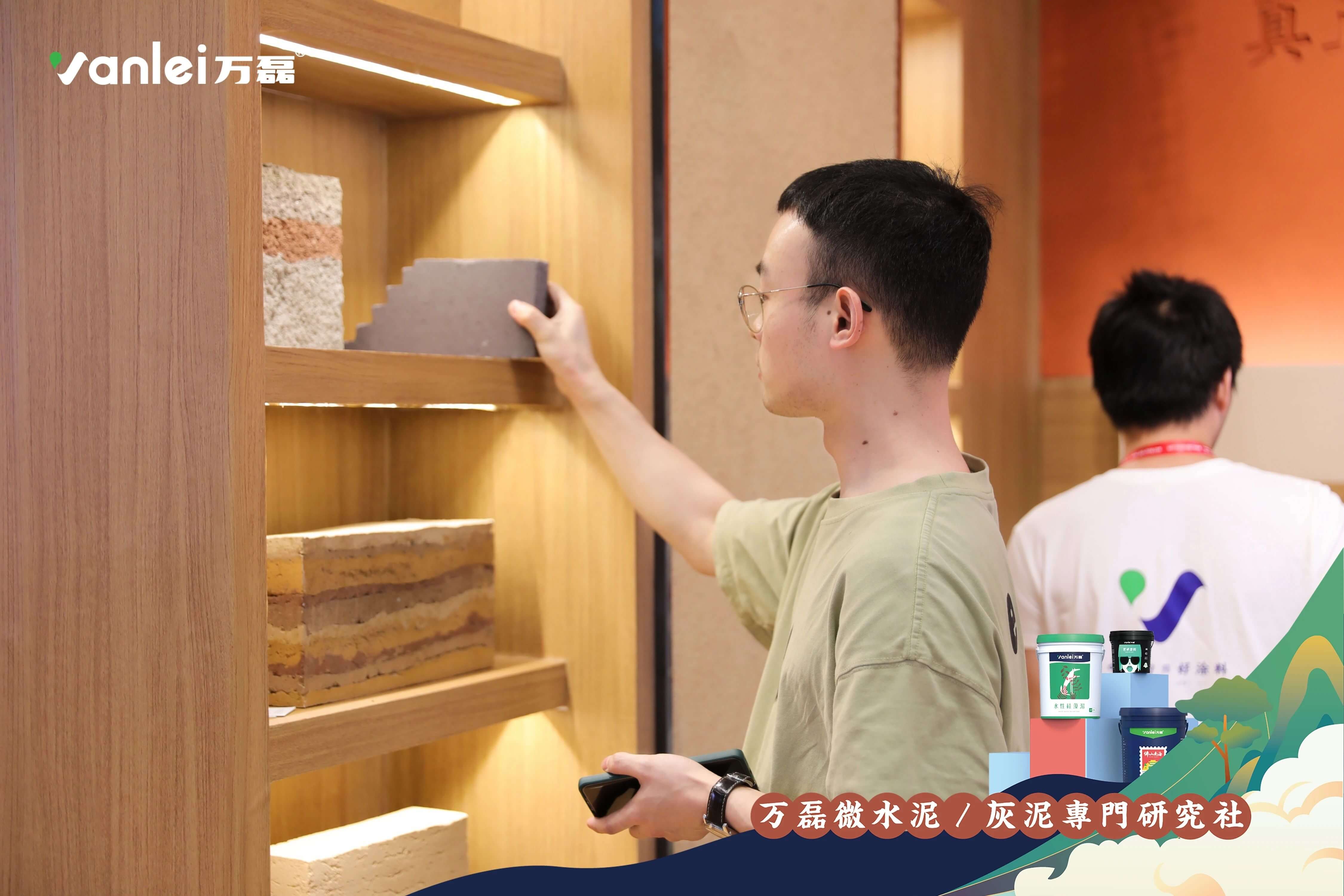最“省”新品呈現(xiàn)！萬磊涂料國潮館實(shí)力吸睛！