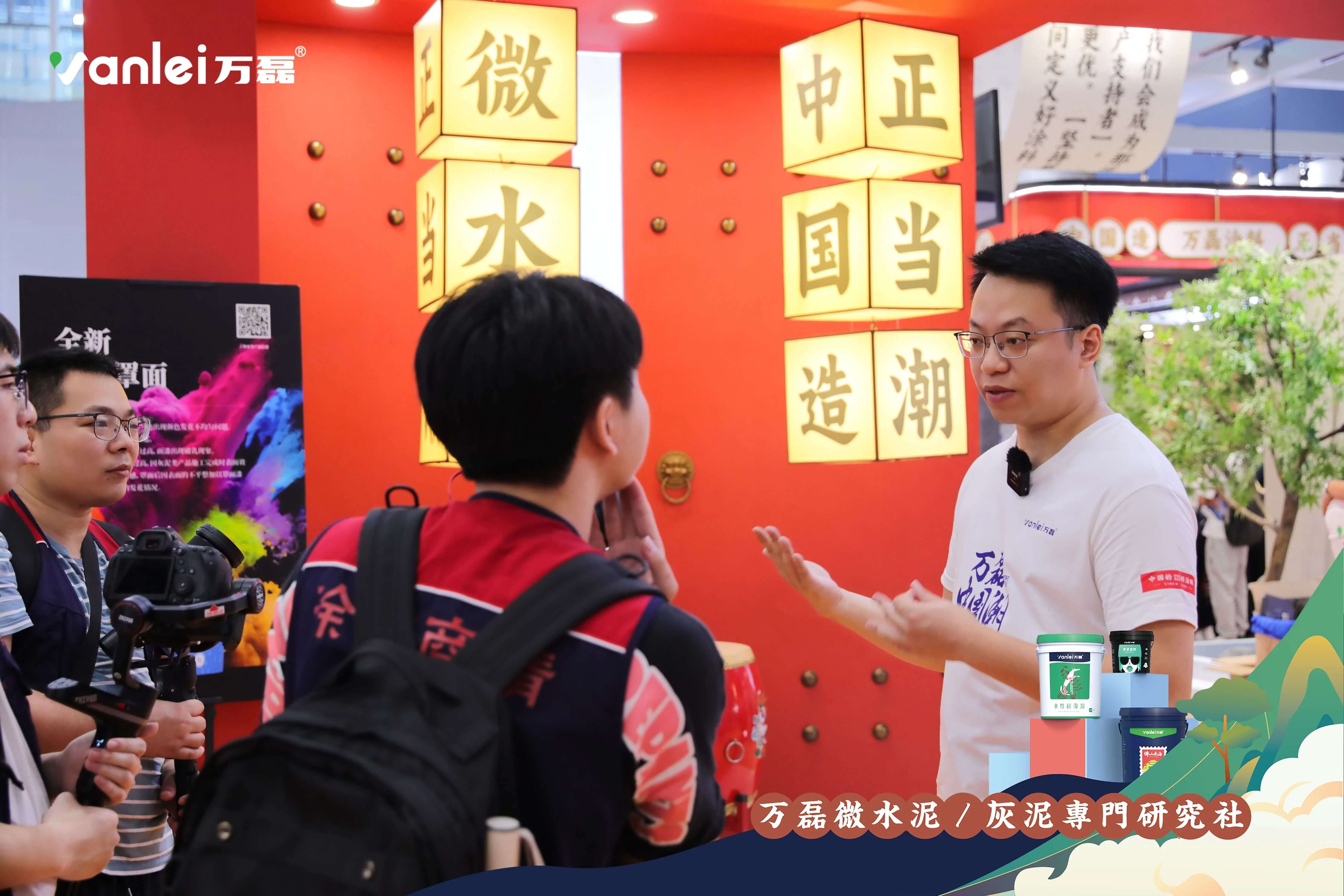 2023廣州建博會(huì) | 帶你一起回顧萬(wàn)磊國(guó)潮之旅！