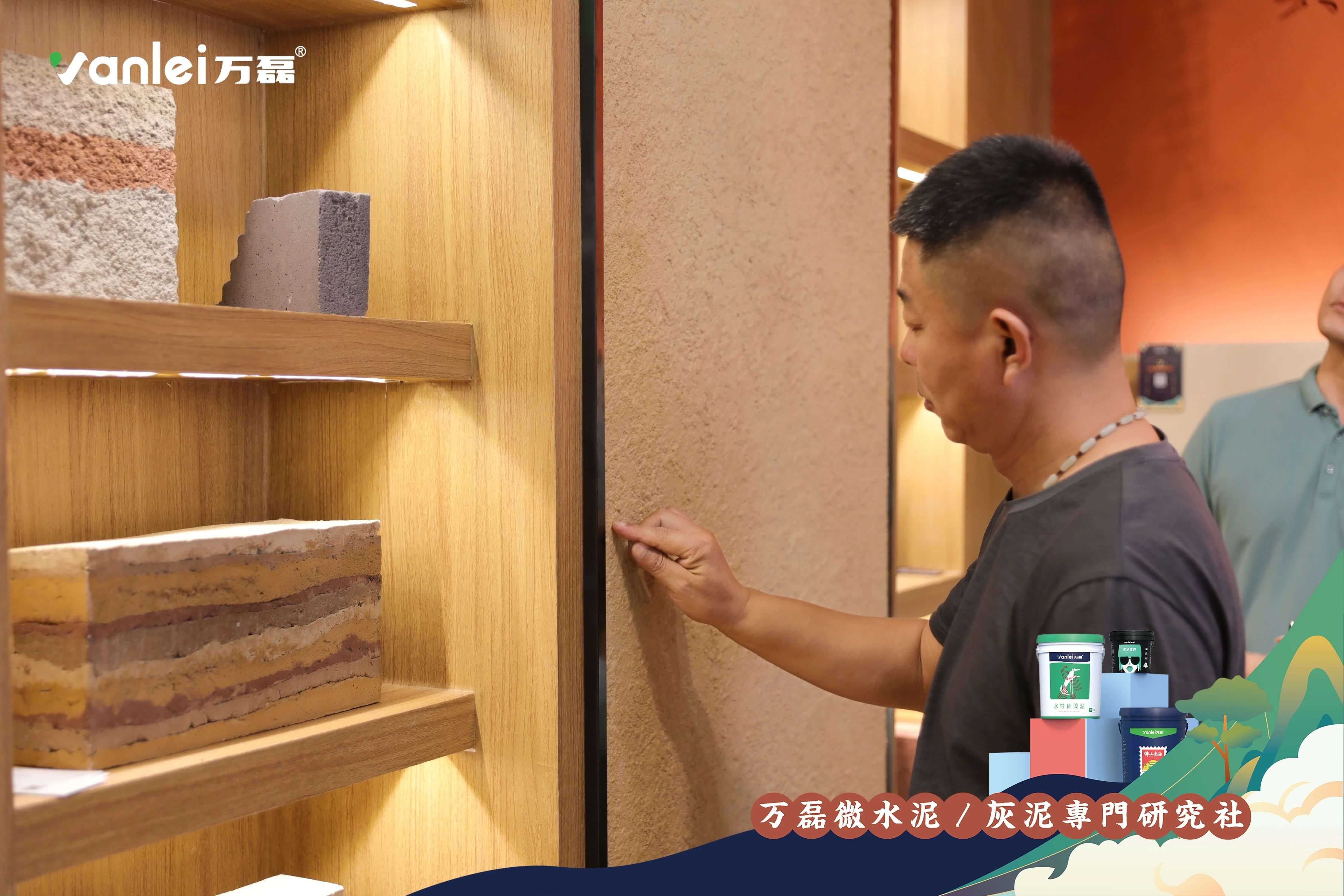 2023廣州建博會(huì) | 帶你一起回顧萬(wàn)磊國(guó)潮之旅！