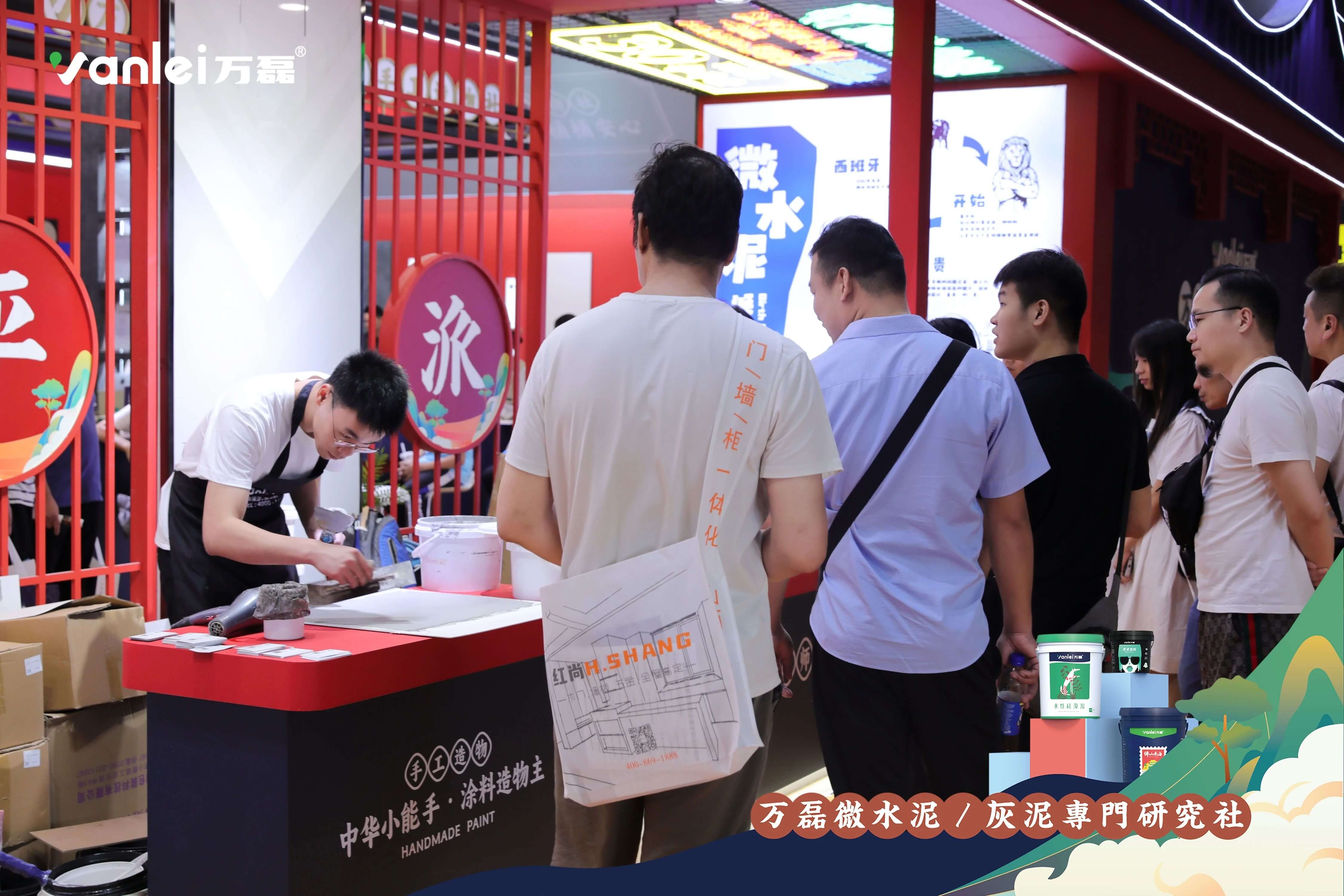 2023廣州建博會(huì) | 帶你一起回顧萬(wàn)磊國(guó)潮之旅！