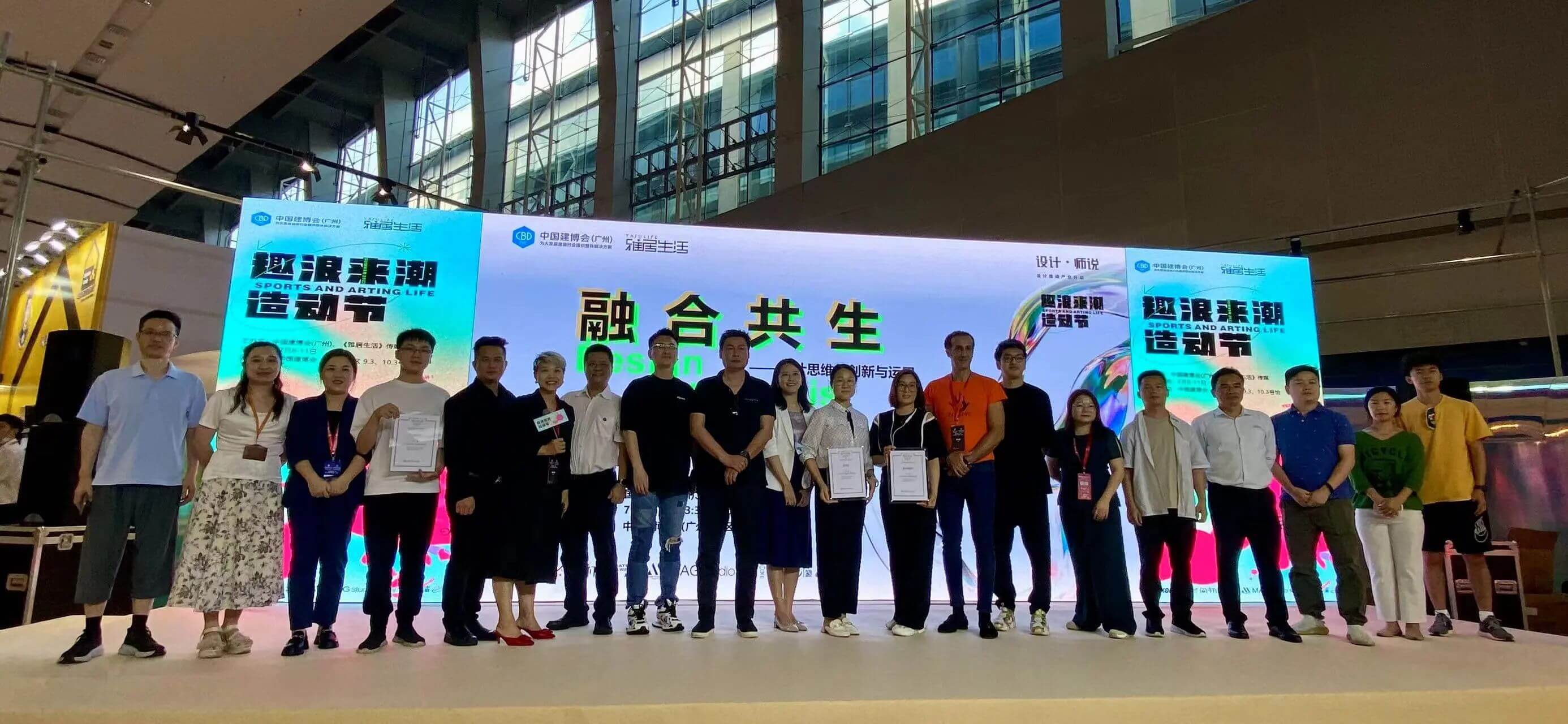 2023廣州建博會(huì) | 帶你一起回顧萬(wàn)磊國(guó)潮之旅！