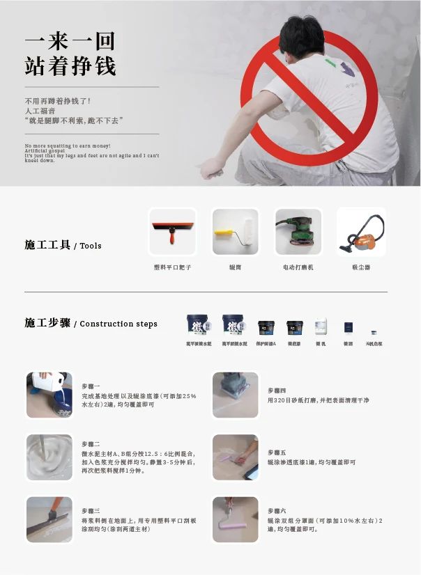 最“省”新品呈現(xiàn)！萬(wàn)磊涂料國(guó)潮館實(shí)力吸睛！
