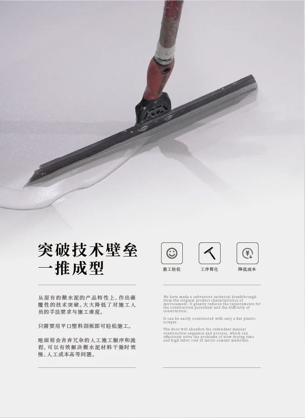 最“省”新品呈現(xiàn)！萬(wàn)磊涂料國(guó)潮館實(shí)力吸睛！