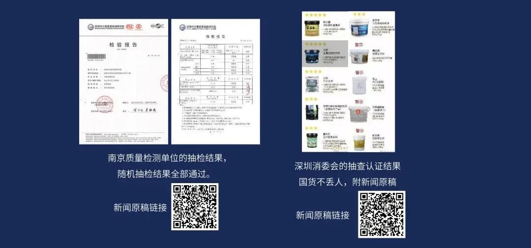 品質三十年如一！萬磊產品2023年如常通過了市場監(jiān)督局的抽檢！