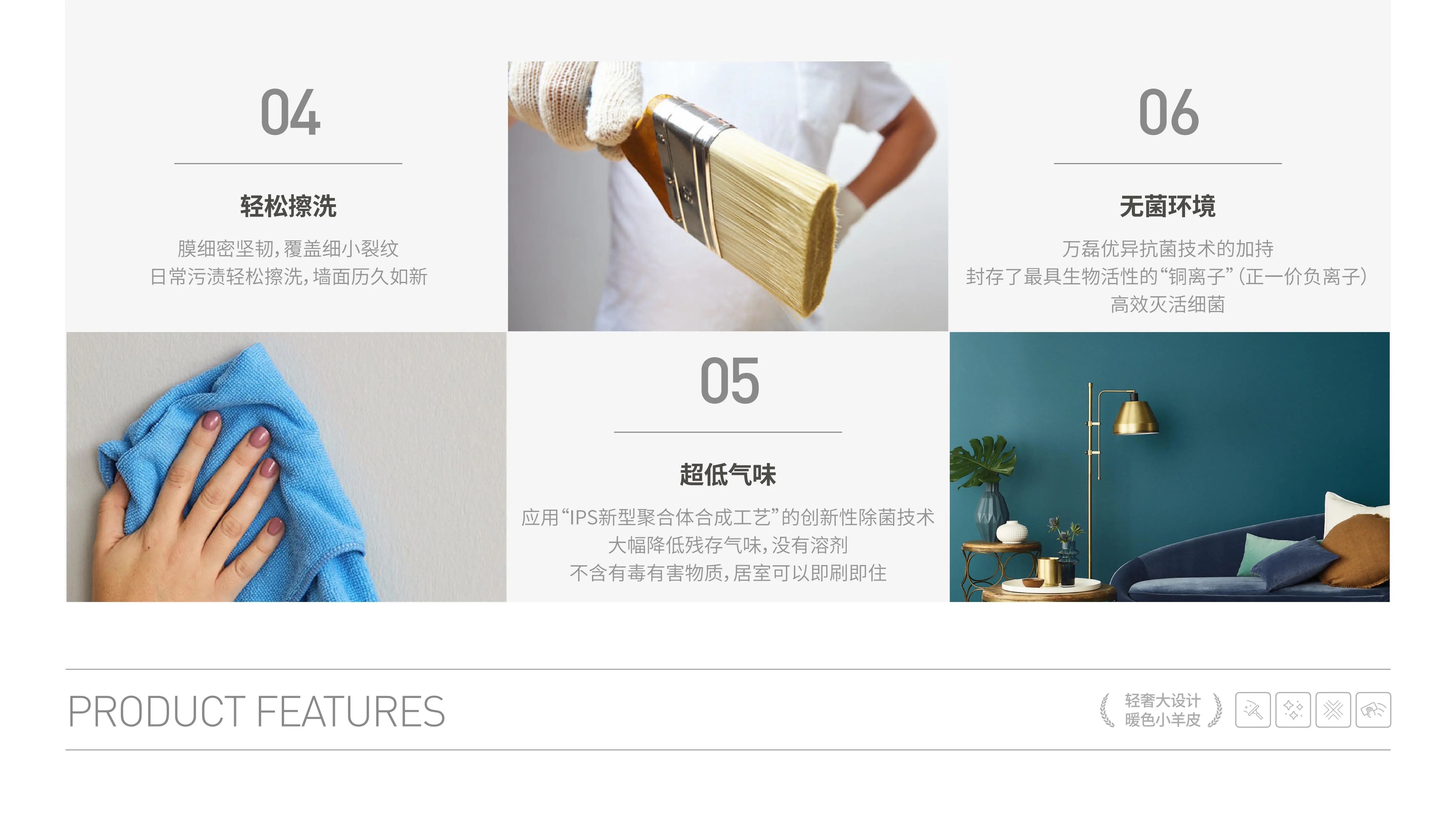 萬磊福靈小羊皮來啦！多樣的表面質(zhì)感等您來解鎖~