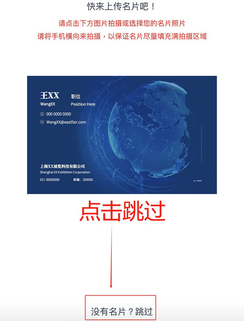 3.13 中國建博會概念圖析出 | 點(diǎn)我速速拿門票！