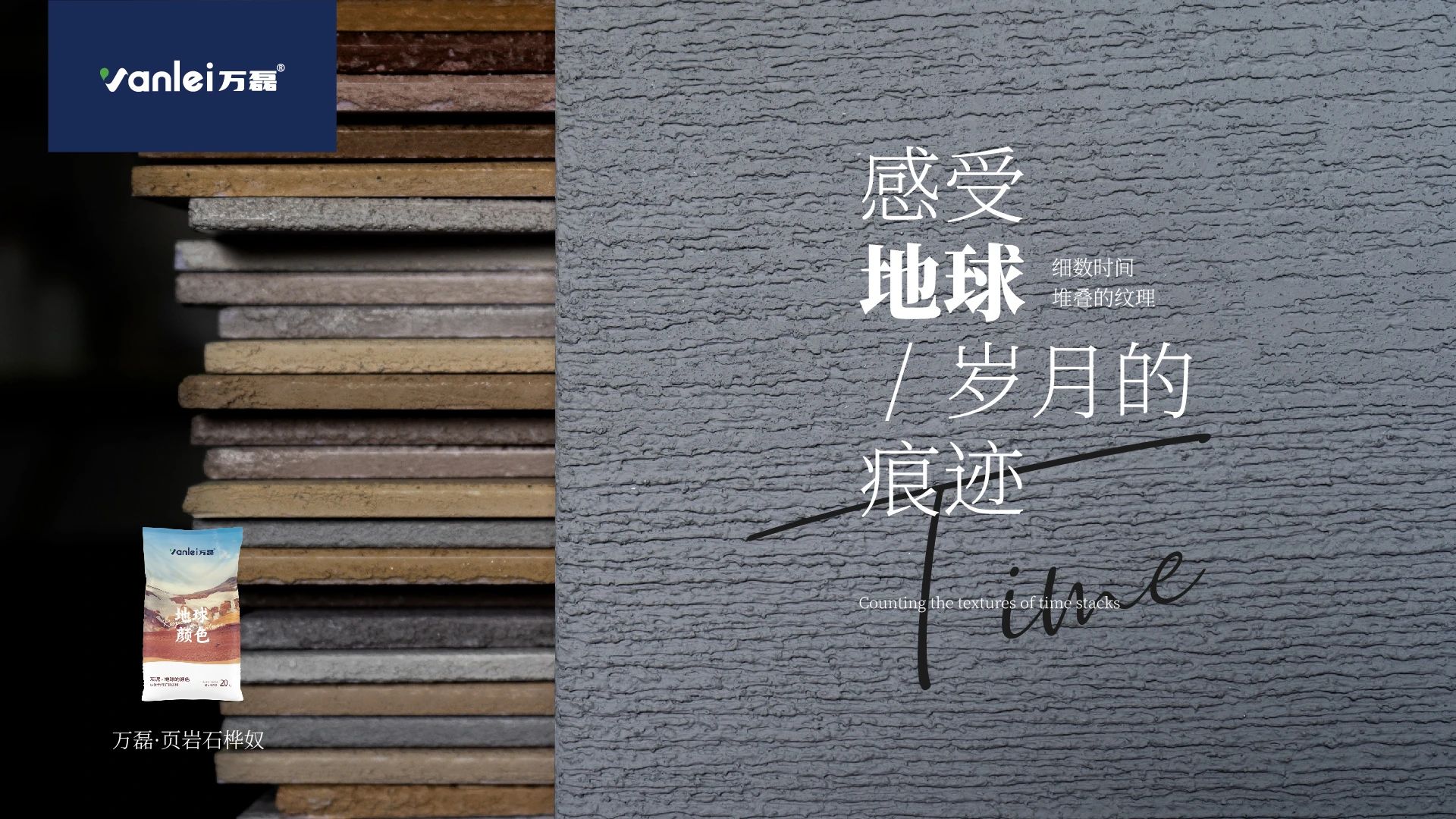 新品登場 | 頁巖石樺奴，獨家一比一復刻伯吉斯頁巖