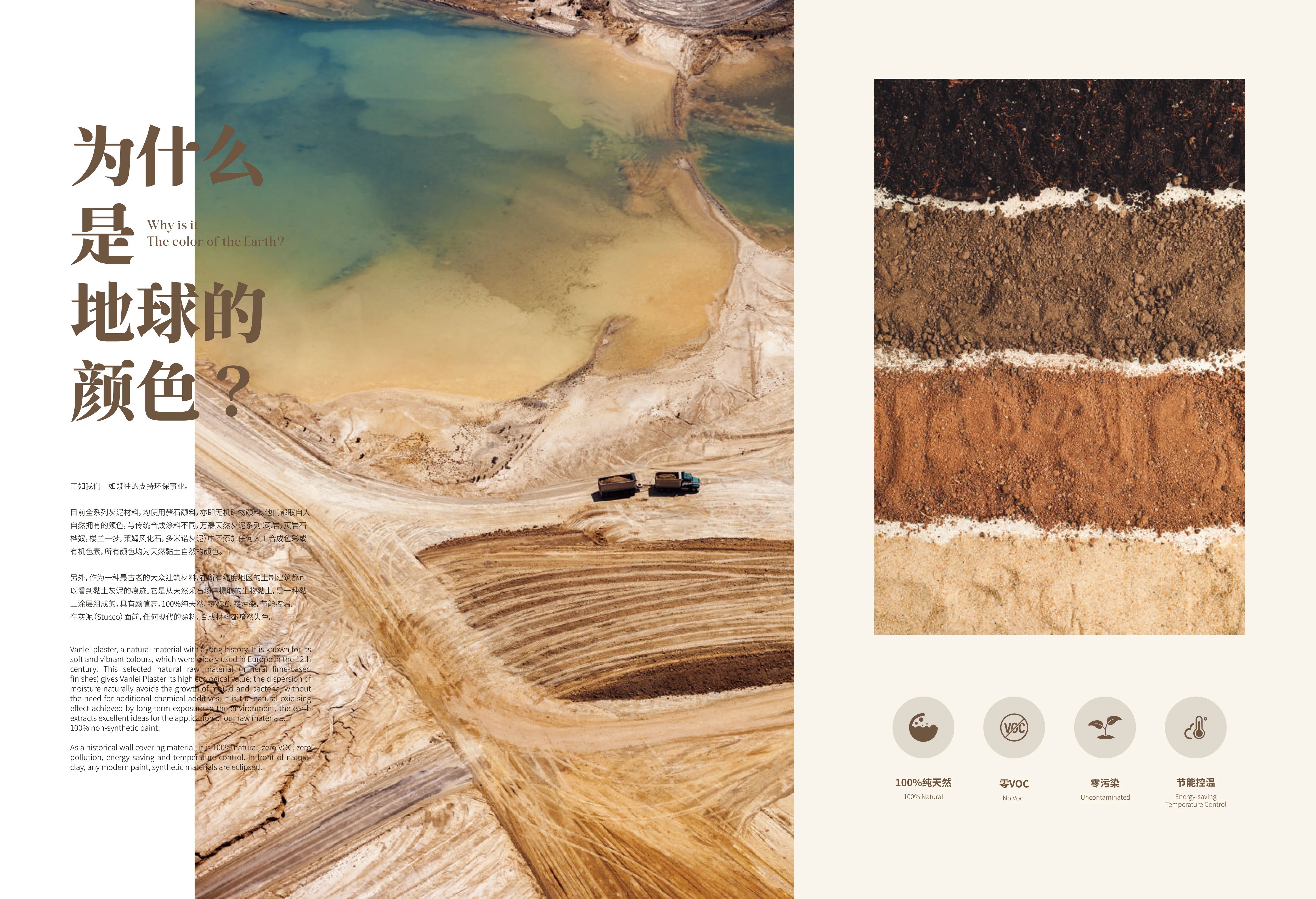 新品登場(chǎng) | 頁(yè)巖石樺奴，獨(dú)家一比一復(fù)刻伯吉斯頁(yè)巖