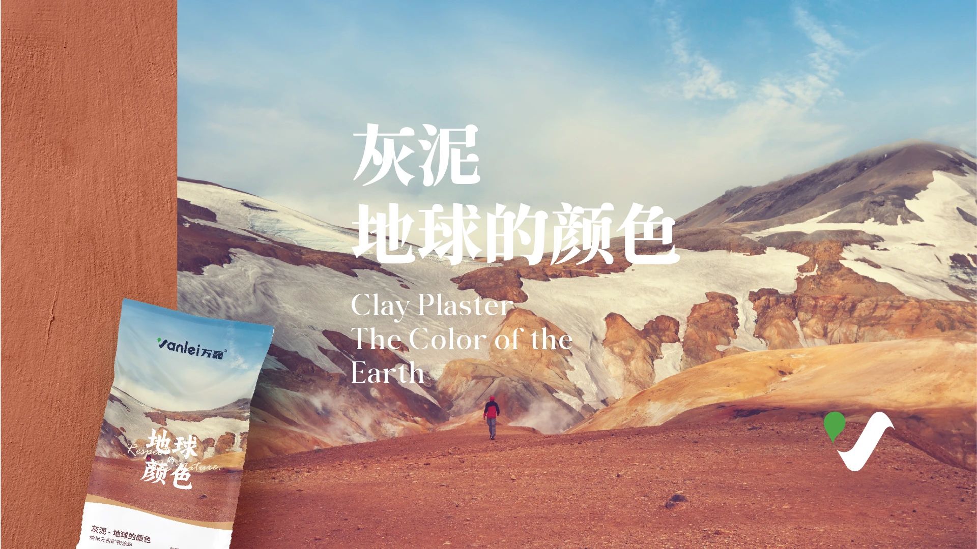 新品登場(chǎng) | 頁(yè)巖石樺奴，獨(dú)家一比一復(fù)刻伯吉斯頁(yè)巖