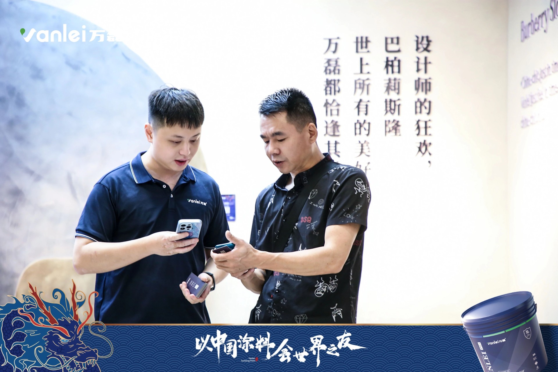 2024廣州建博會 | 帶你一起回顧萬磊國潮新妝！