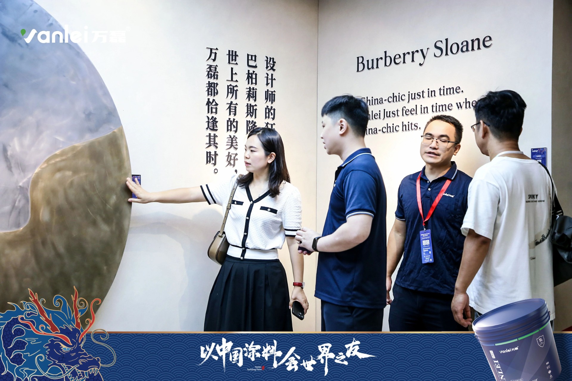 七年蟬聯(lián)展館人氣王！萬磊涂料，以中國涂料，會世界之友
