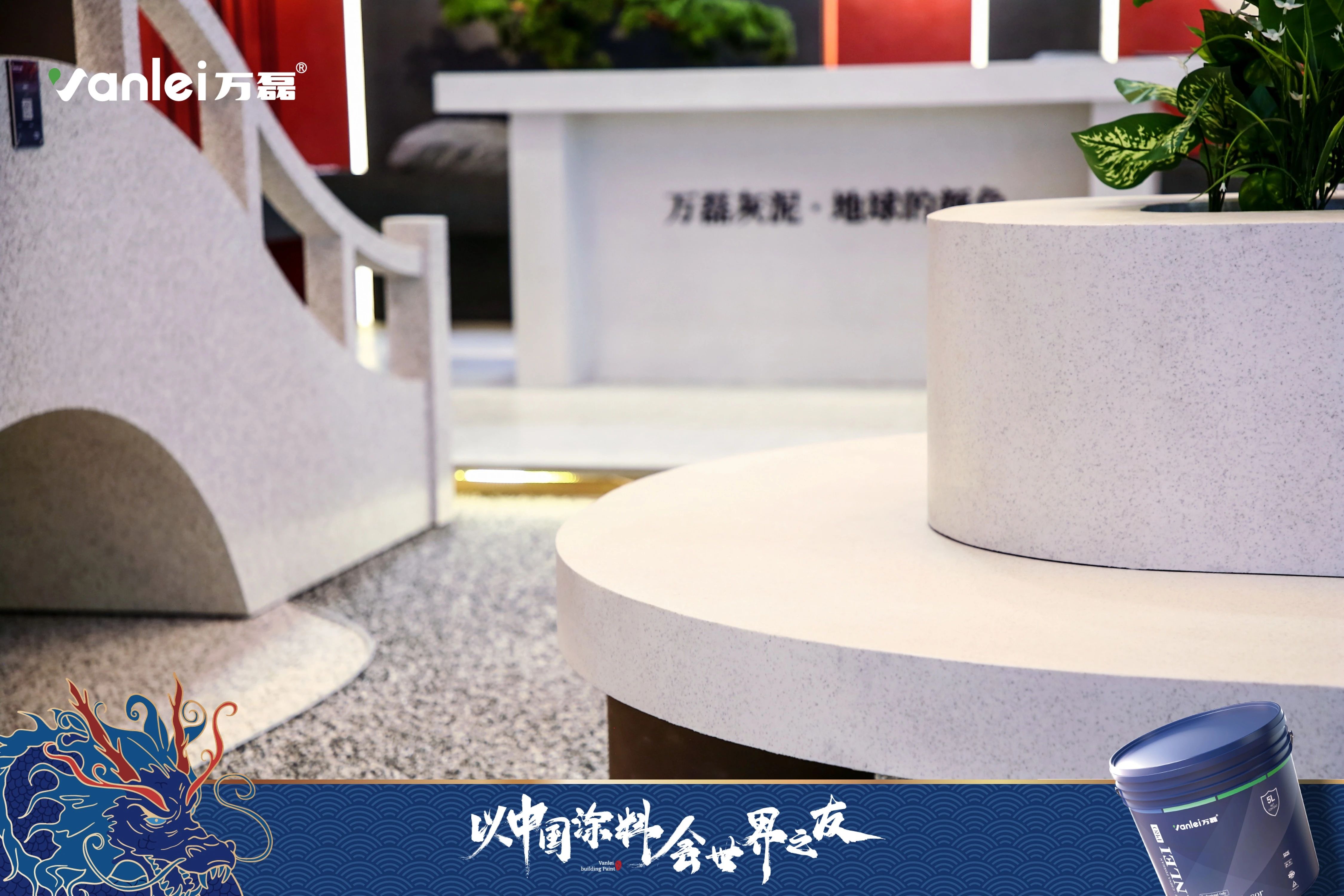 2024廣州建博會 | 帶你一起回顧萬磊國潮新妝！