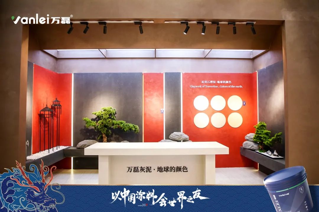 七年蟬聯(lián)展館人氣王！萬磊涂料，以中國涂料，會世界之友