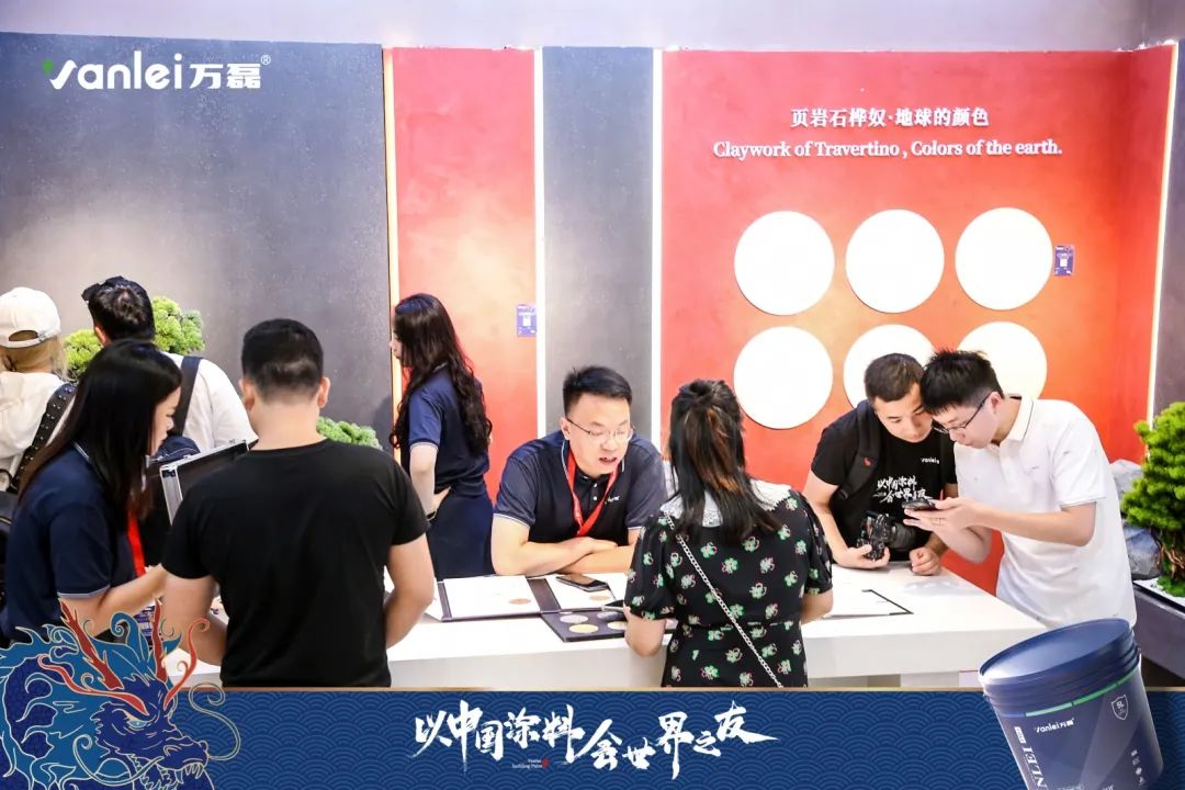 七年蟬聯(lián)展館人氣王！萬磊涂料，以中國涂料，會世界之友