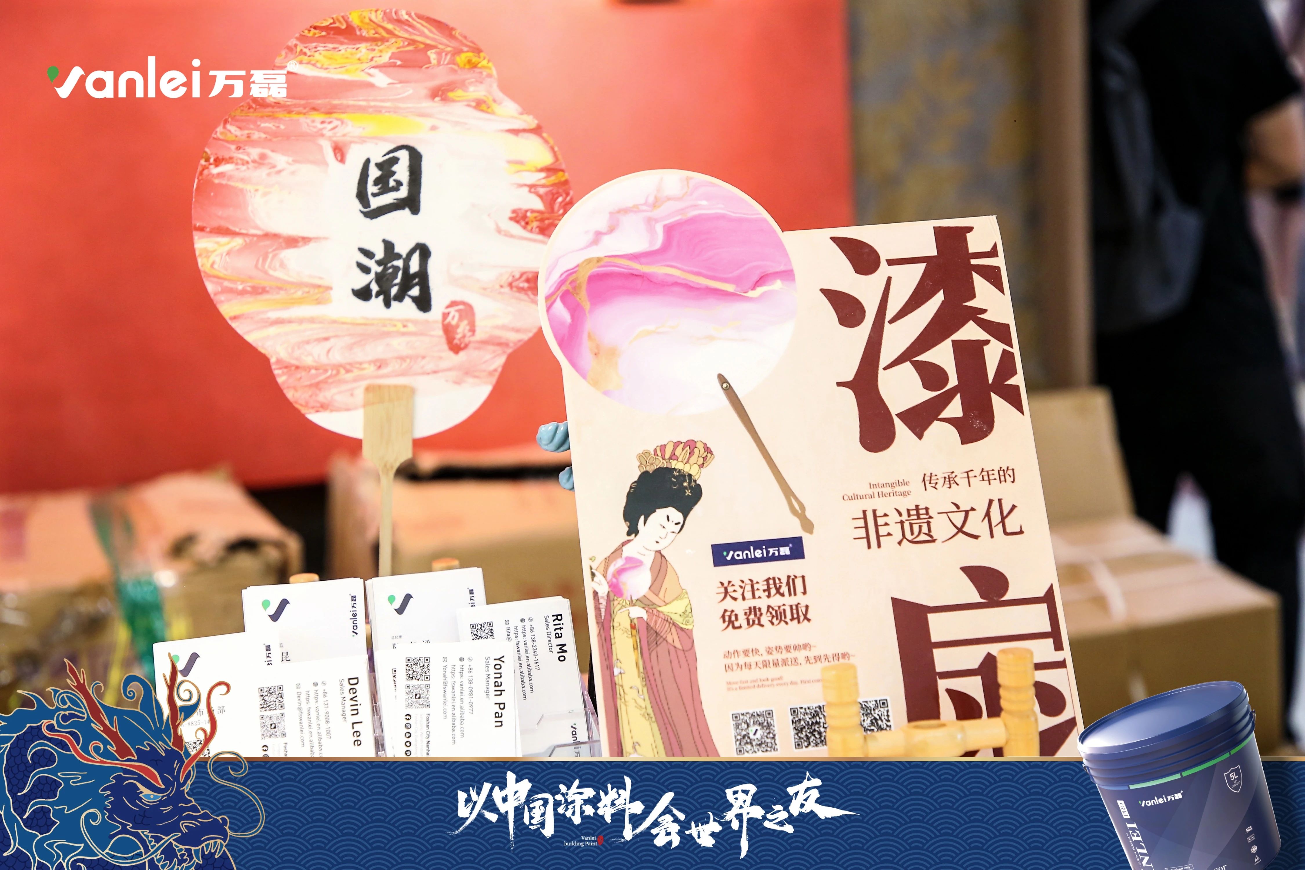 七年蟬聯(lián)展館人氣王！萬磊涂料，以中國涂料，會世界之友