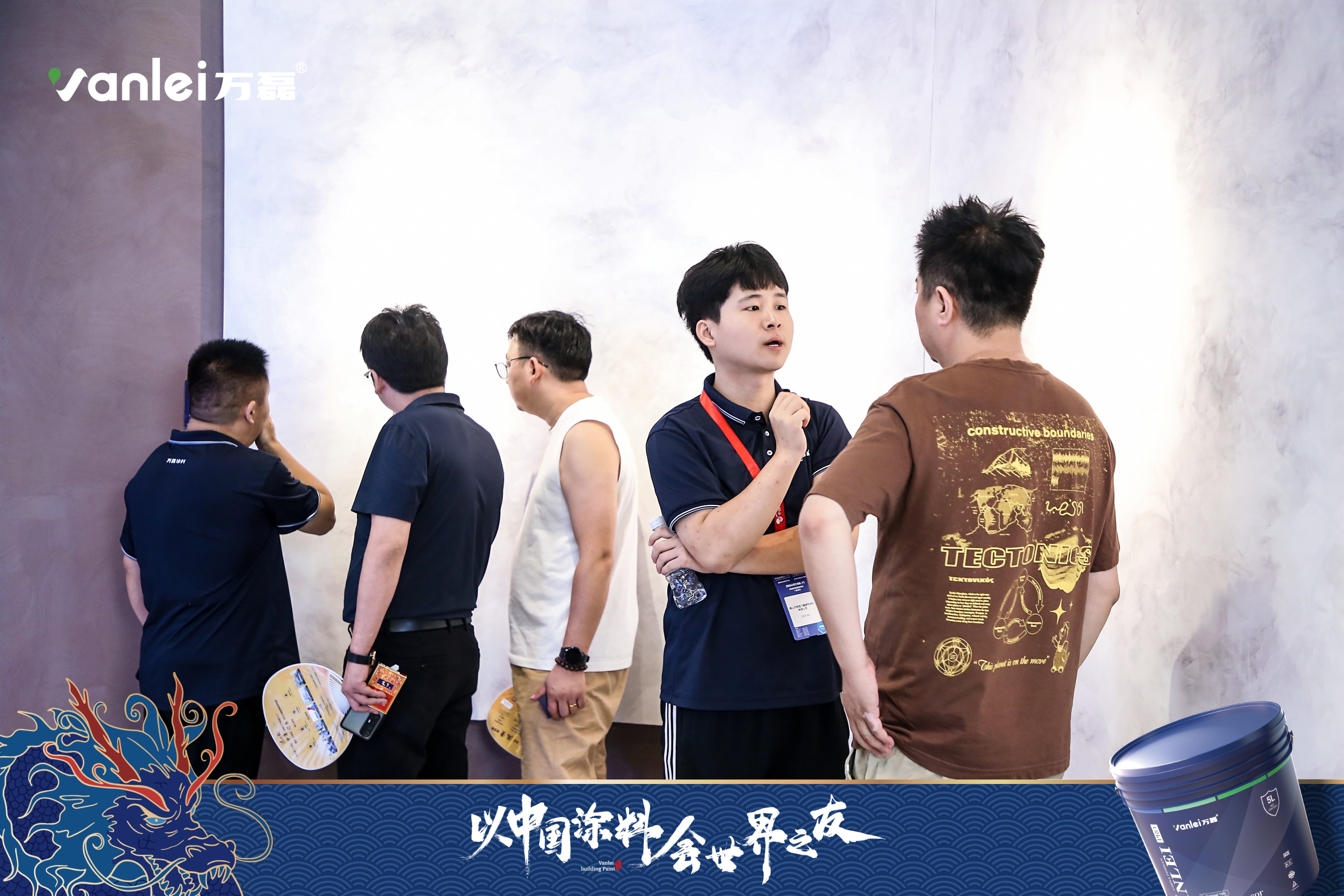 七年蟬聯(lián)展館人氣王！萬磊涂料，以中國涂料，會世界之友