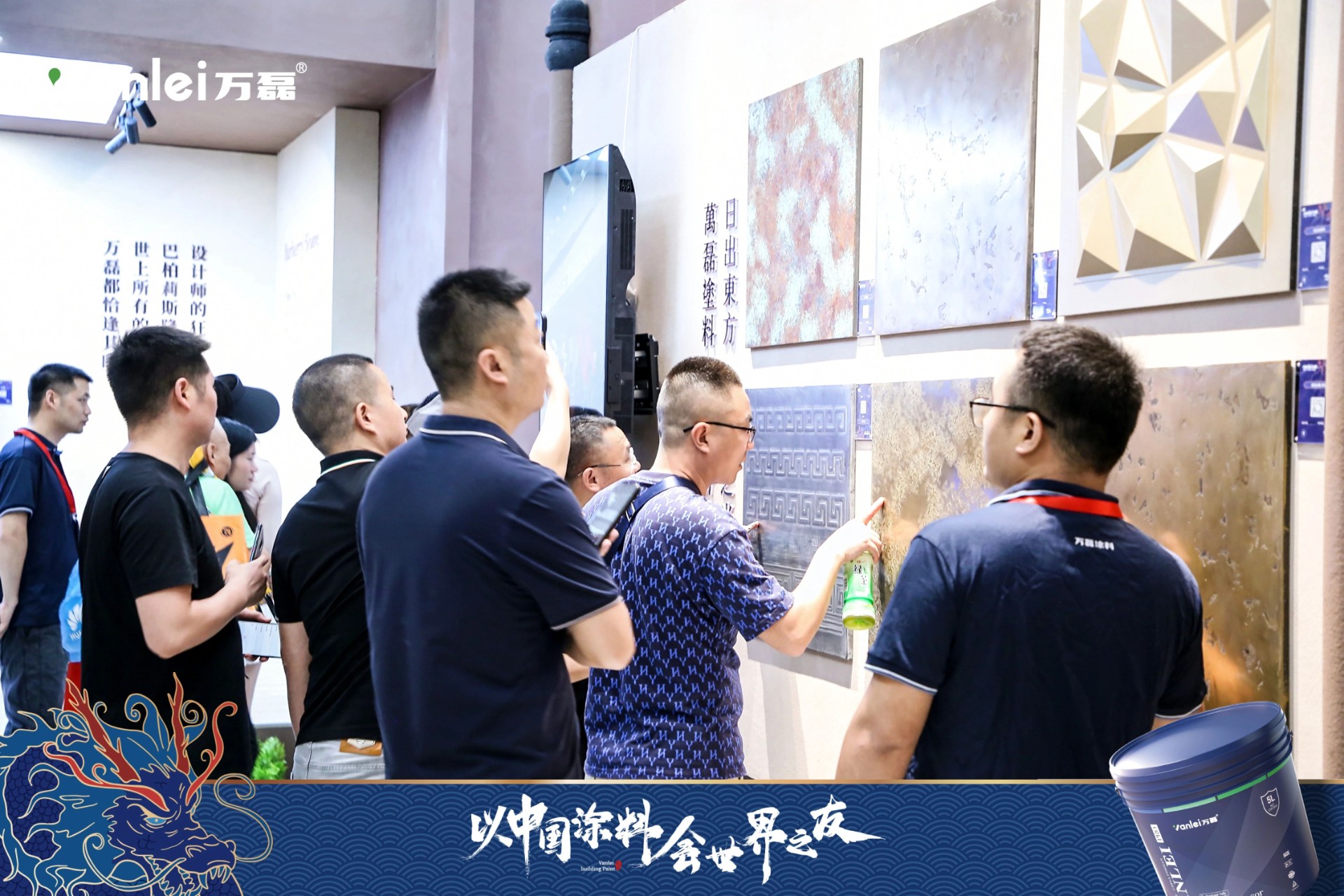 七年蟬聯(lián)展館人氣王！萬磊涂料，以中國涂料，會世界之友