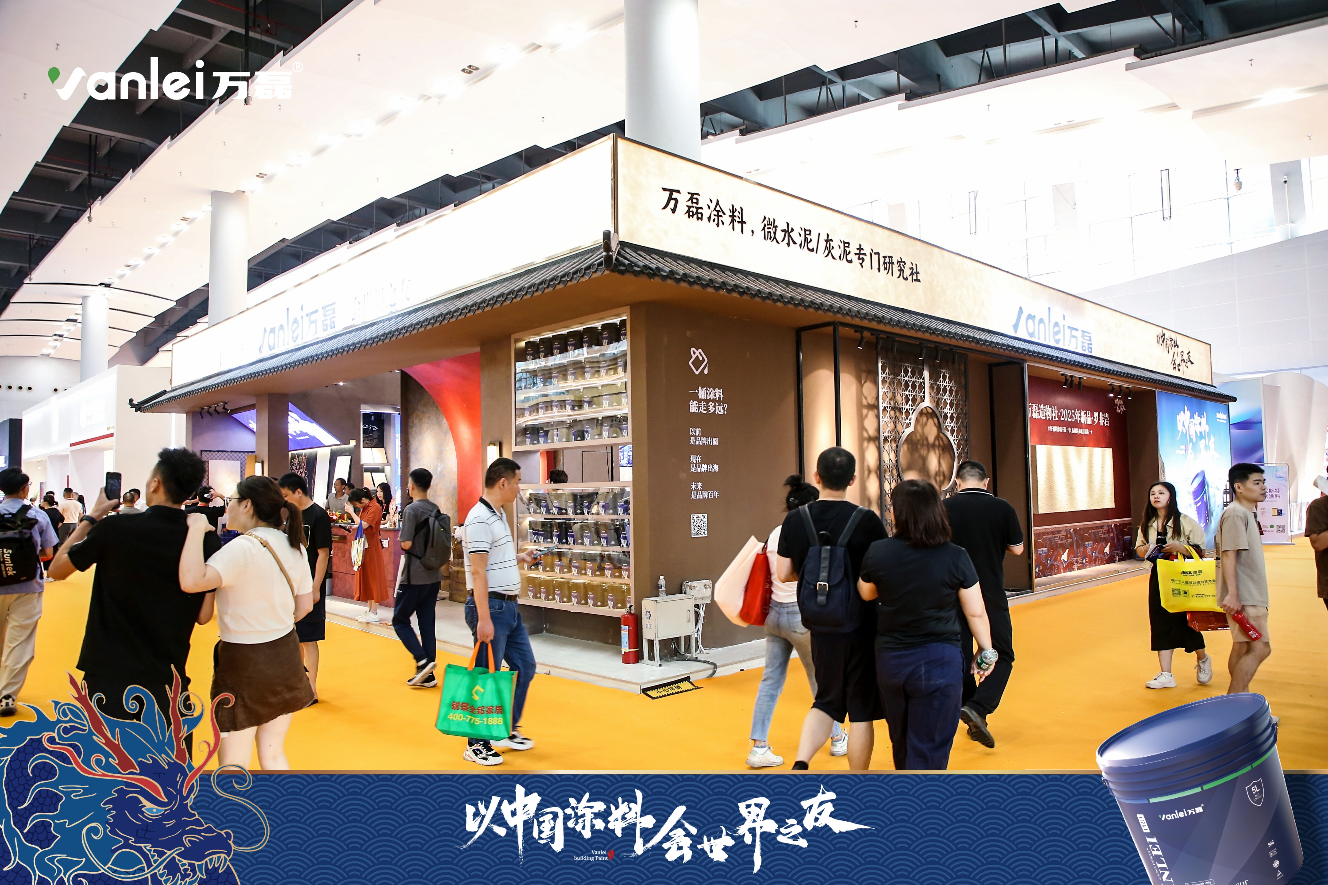 4個好品秒掉同行！萬磊新妝落地的好材料全在這了?。?> </a> </div>
    </Div>
        <div   id=