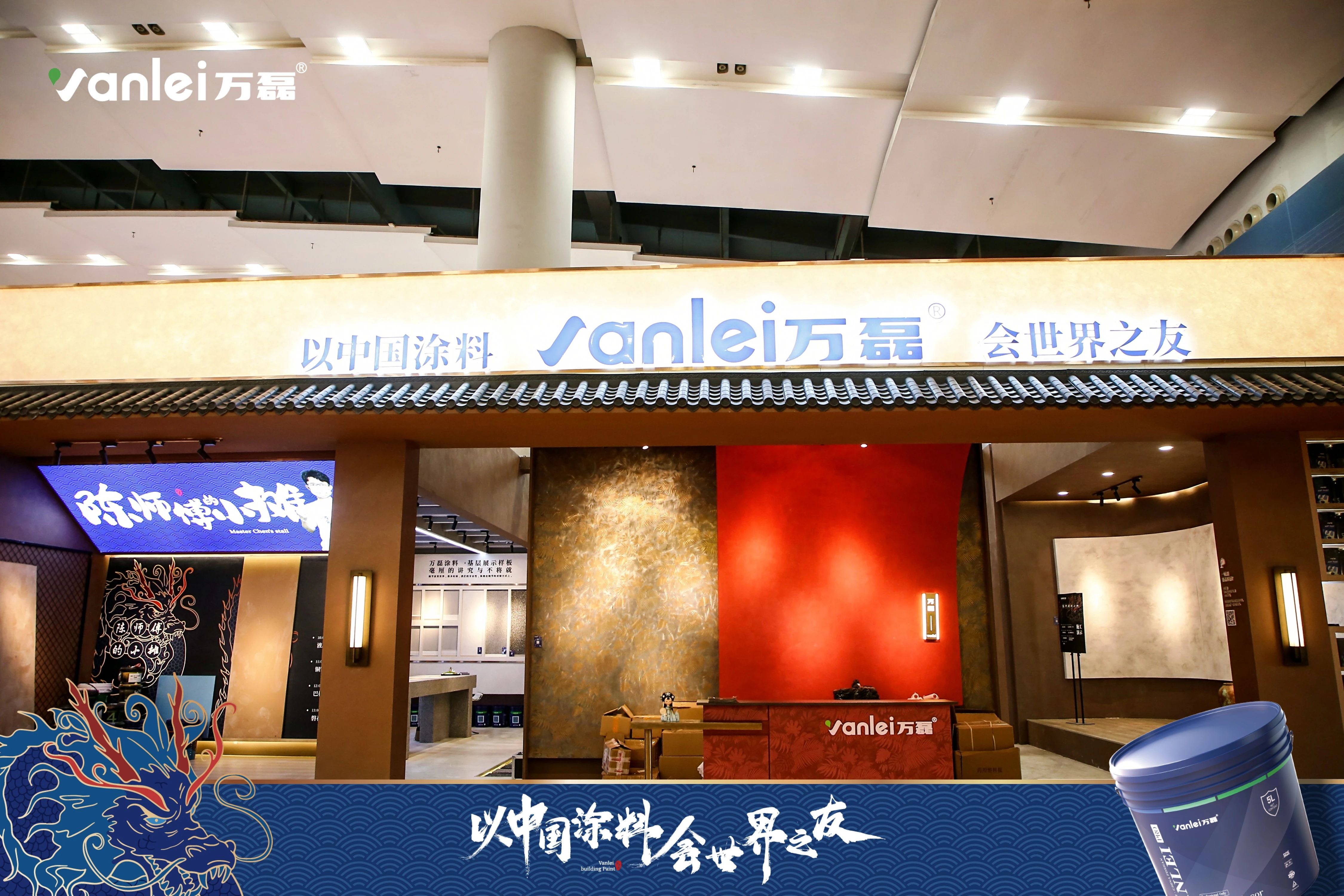 2024廣州建博會 | 帶你一起回顧萬磊國潮新妝！