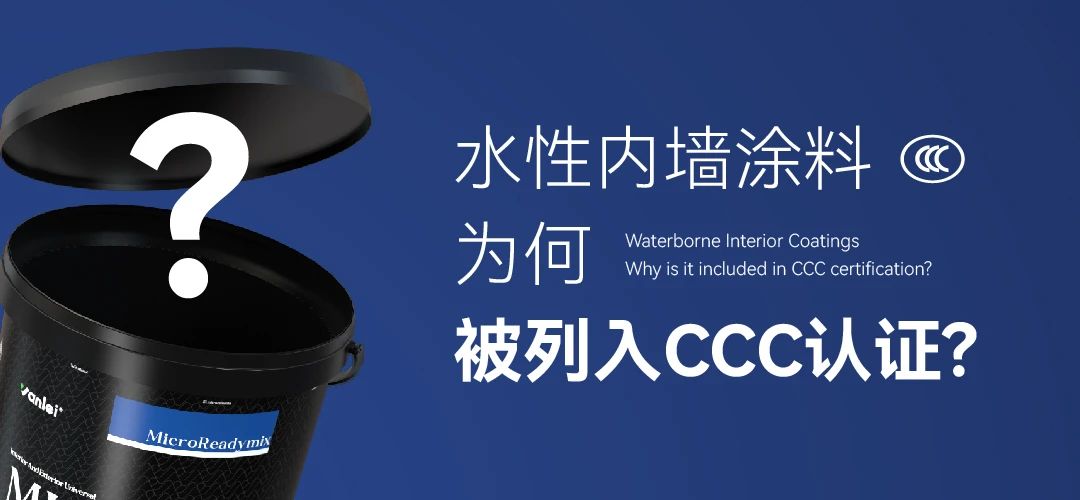 重大變動(dòng)！3C國(guó)家強(qiáng)制性認(rèn)證登場(chǎng)！