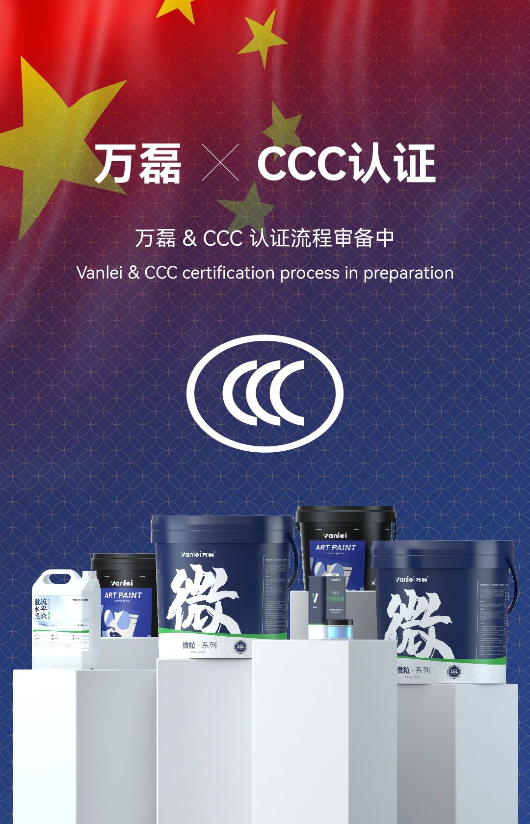 重大變動(dòng)！3C國(guó)家強(qiáng)制性認(rèn)證登場(chǎng)！