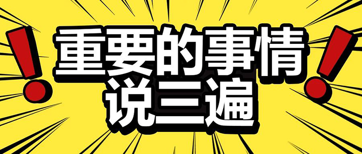 馬萊灰泥新上市：不是馬萊漆！不是馬萊漆！不是馬萊漆！