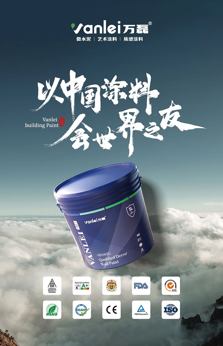 品質三十三年如一！萬磊產(chǎn)品2024年如常通過了市場監(jiān)督局的抽檢！