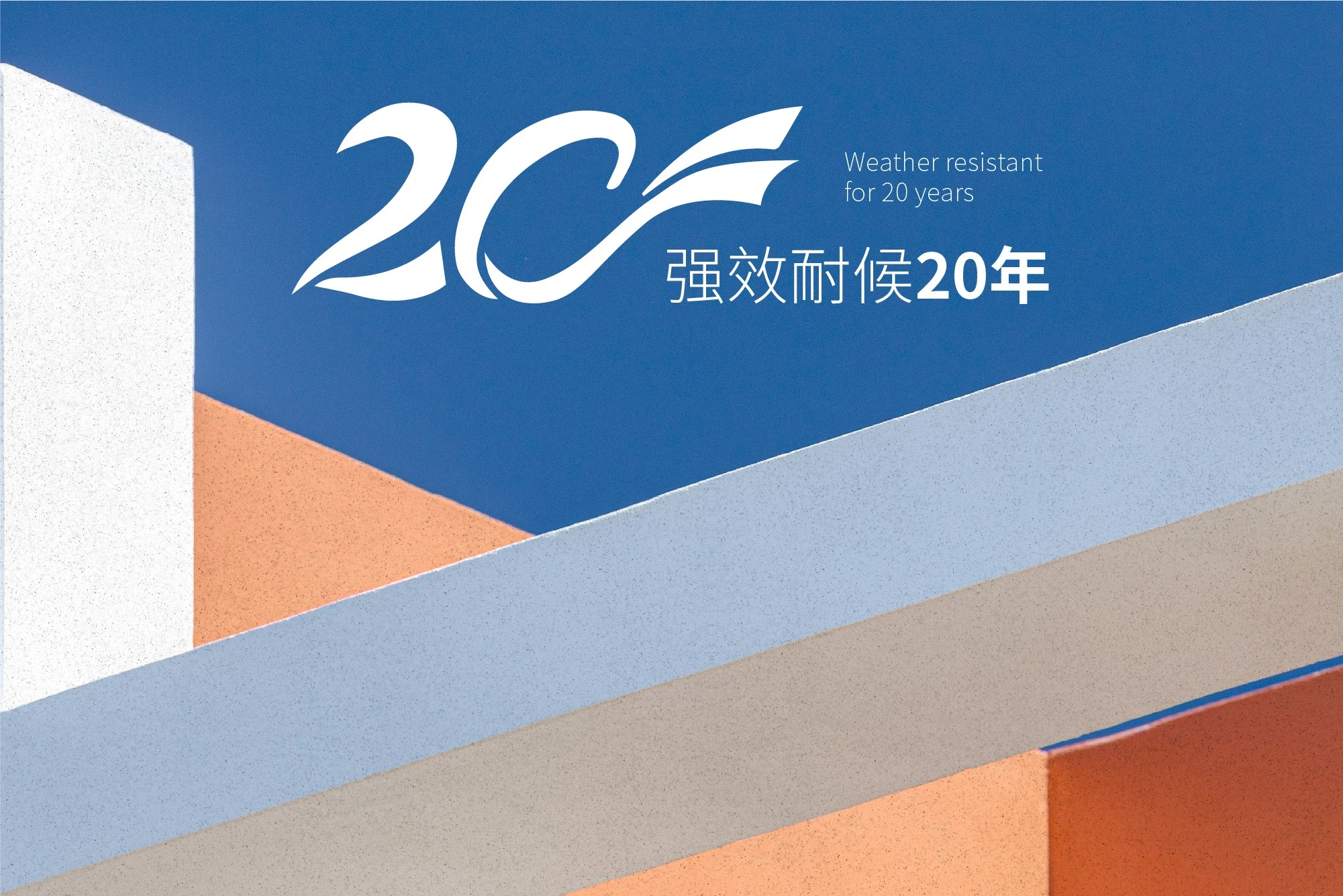 萬磊品石會，品了個啥？11月6號溫州發(fā)布會，精彩繼續(xù)