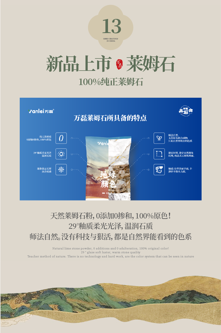 2024全方位復(fù)盤(pán)！萬(wàn)磊最吸睛大事件非它莫屬！