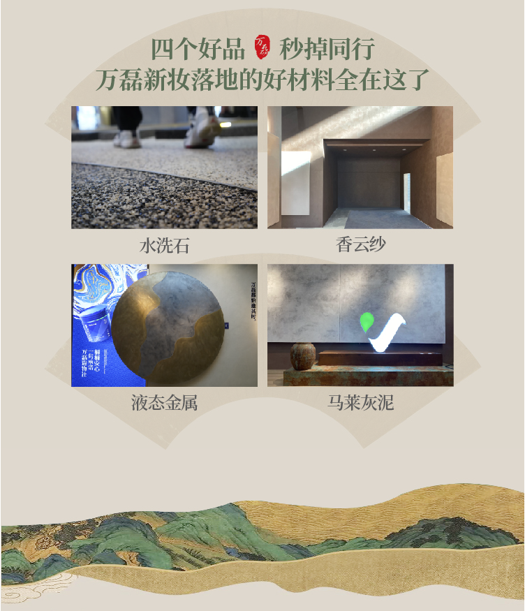 2024全方位復(fù)盤(pán)！萬(wàn)磊最吸睛大事件非它莫屬！